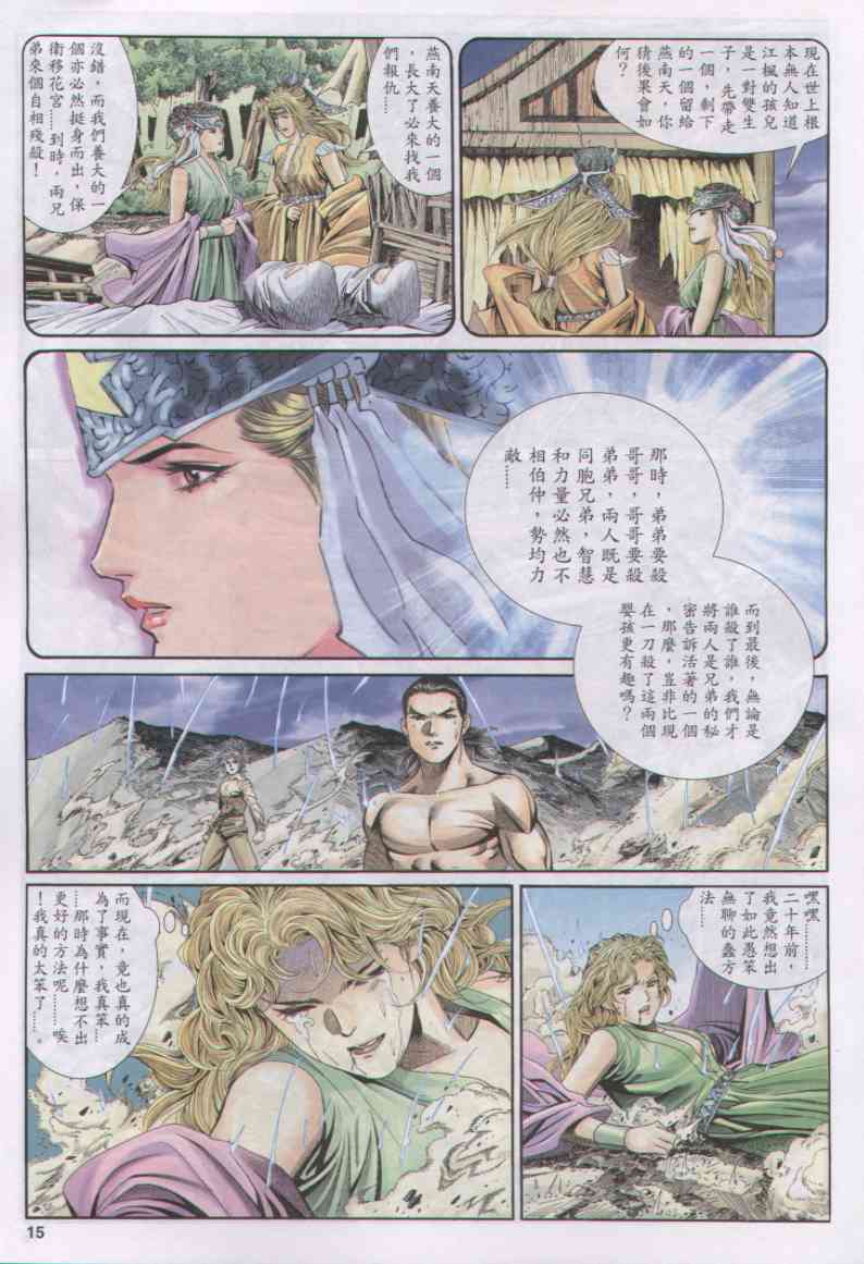 第173页