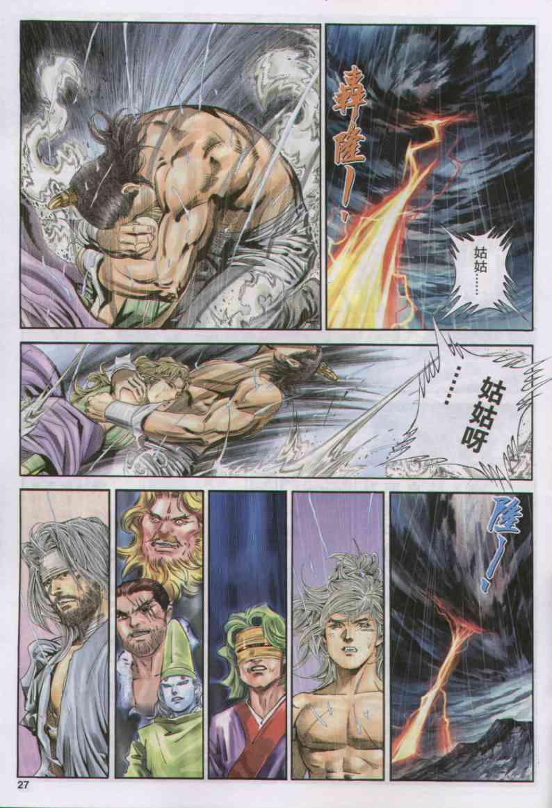 第184页