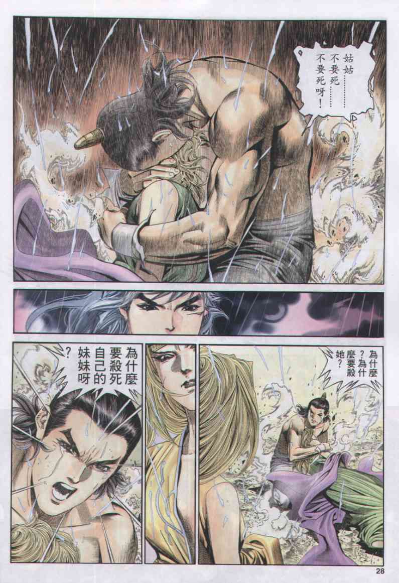 第185页