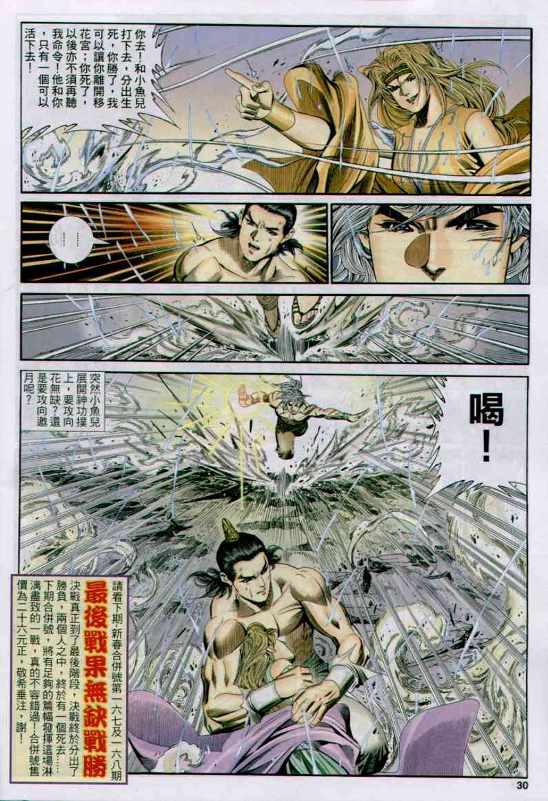 第187页