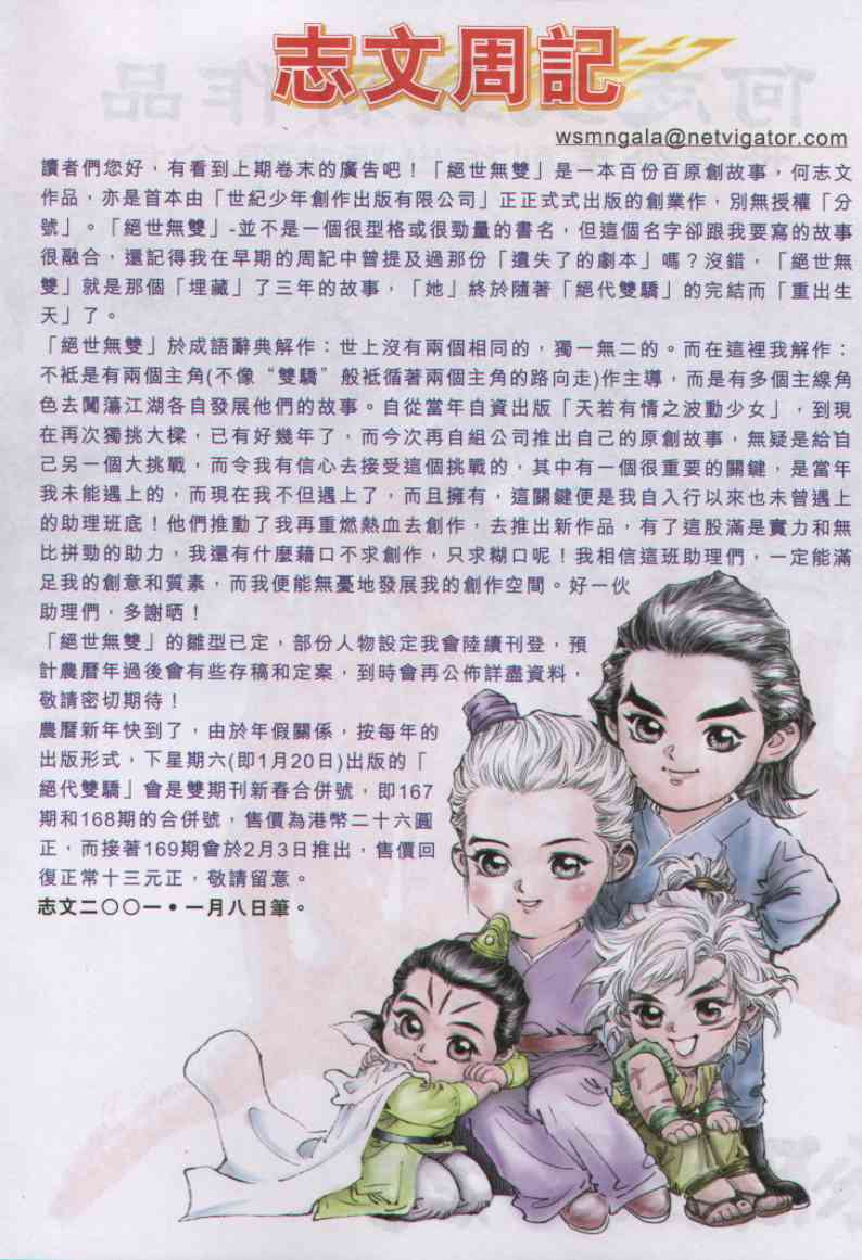 第188页