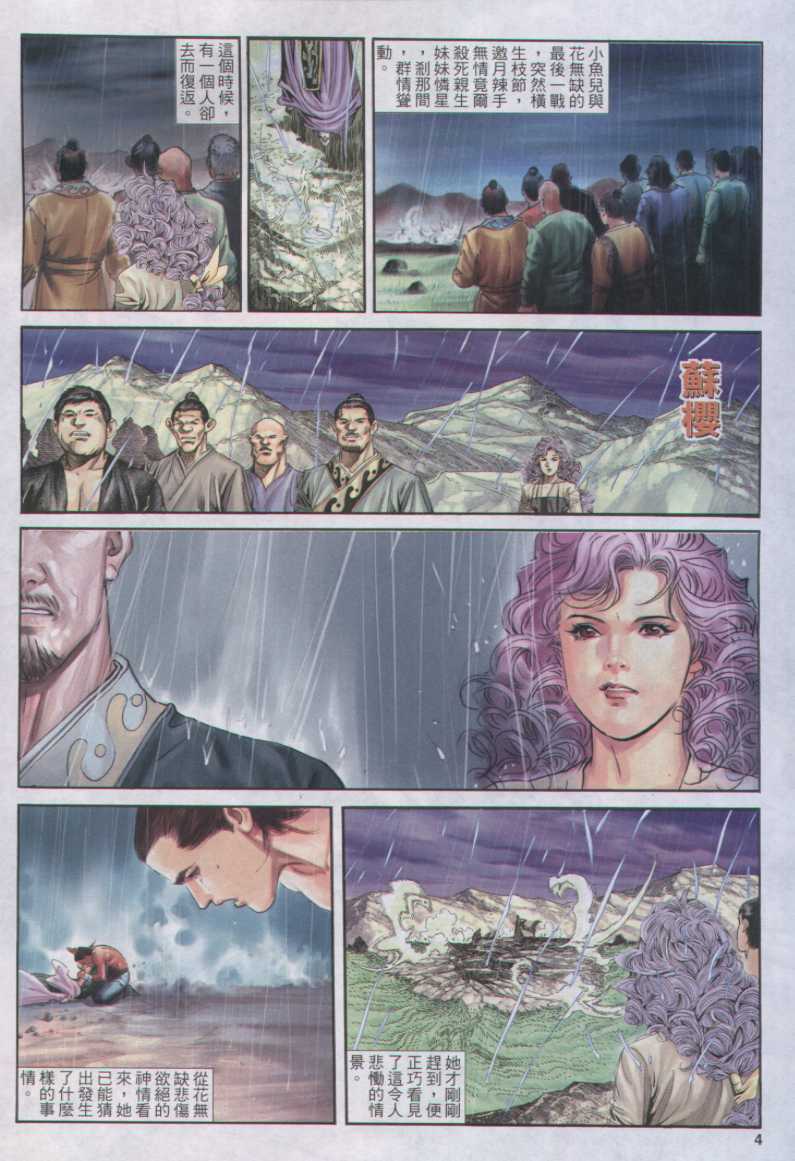 第192页
