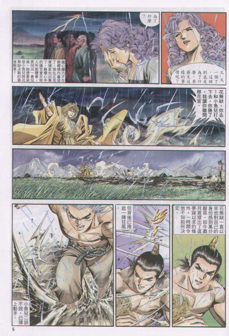 第193页