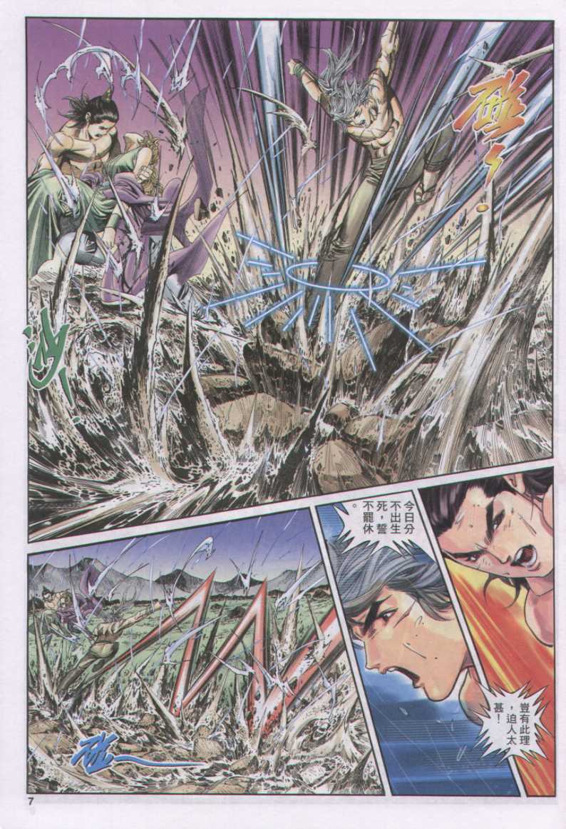 第195页