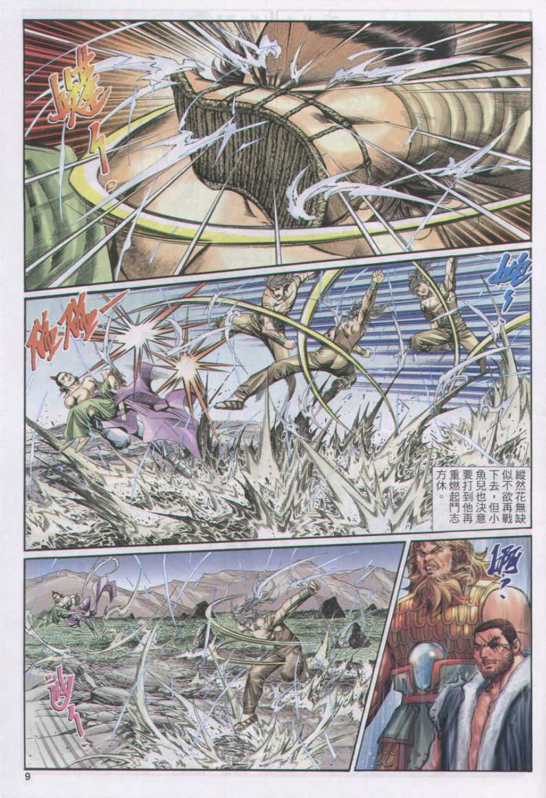 第197页