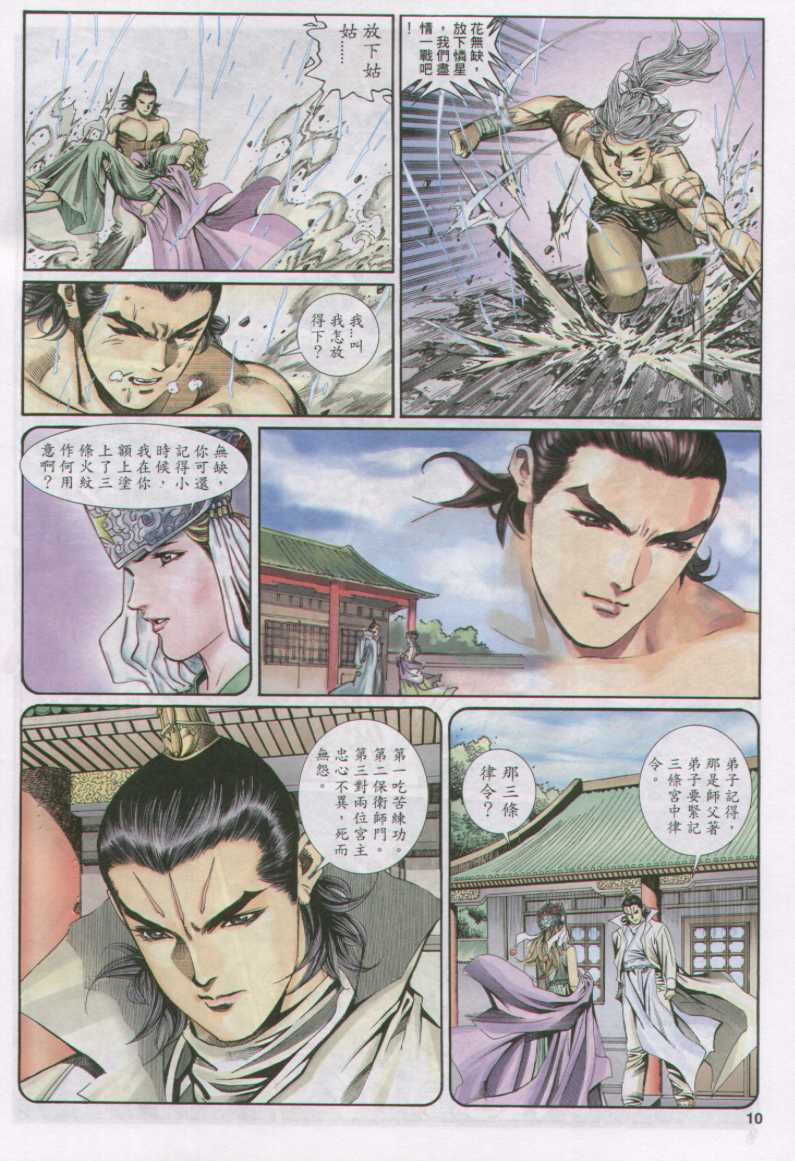 第198页