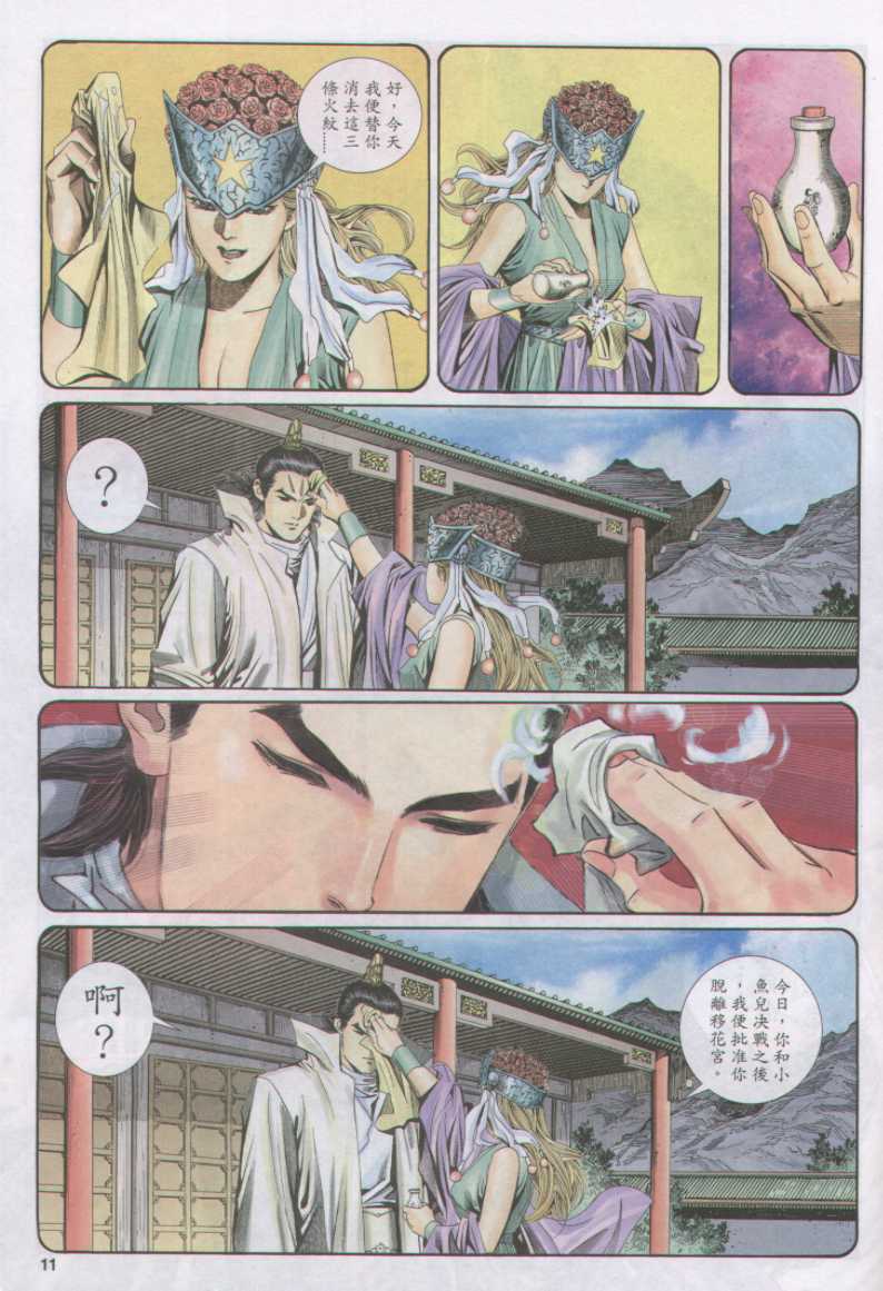 第199页