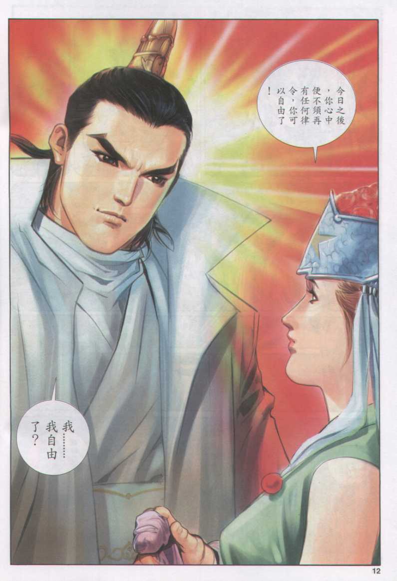 第200页