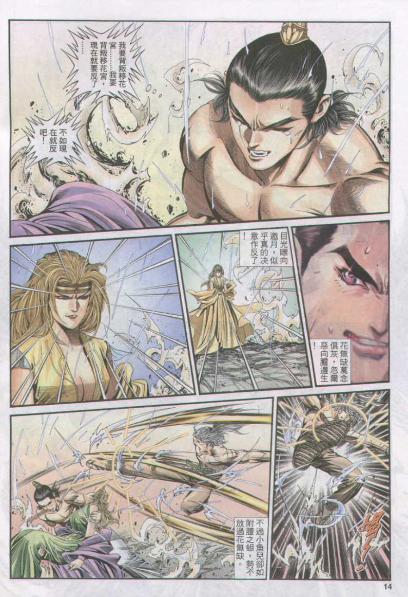 第202页