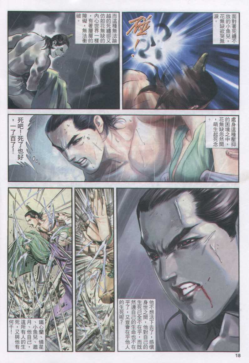 第206页