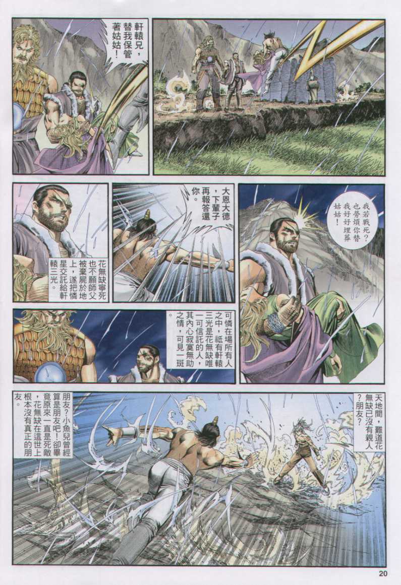 第208页
