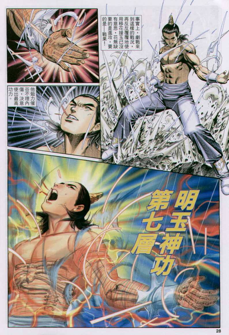 第216页