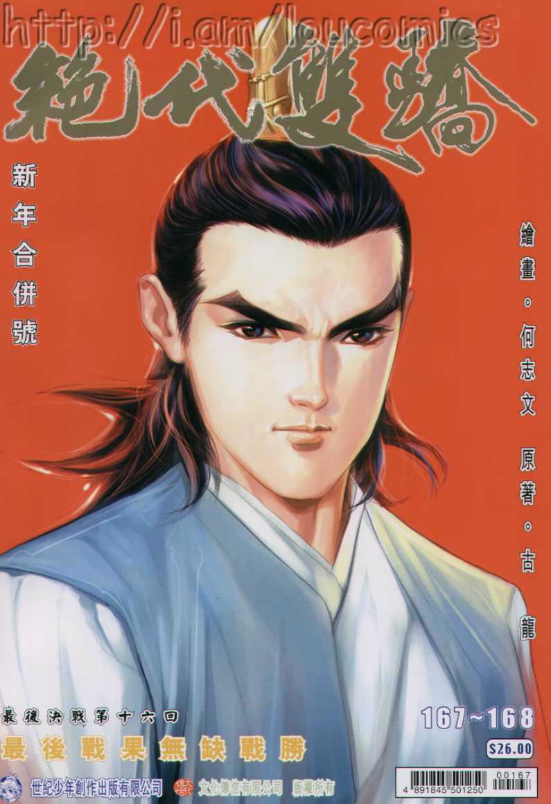 第220页