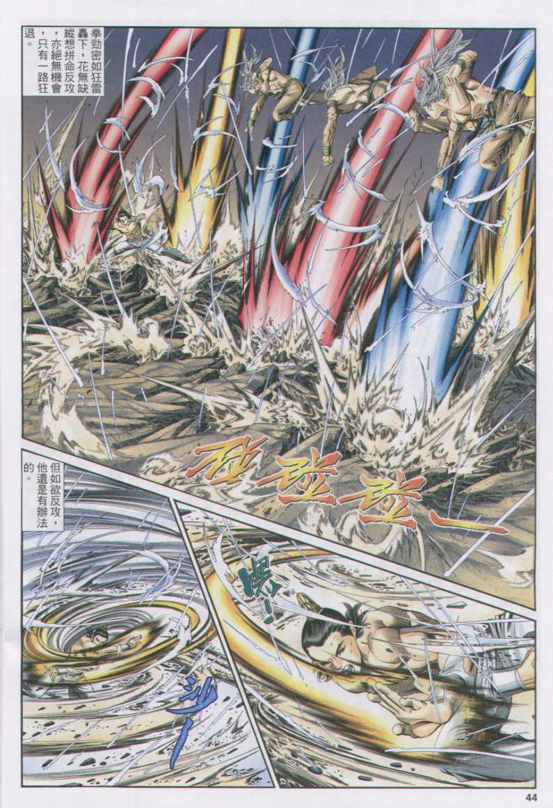 第226页