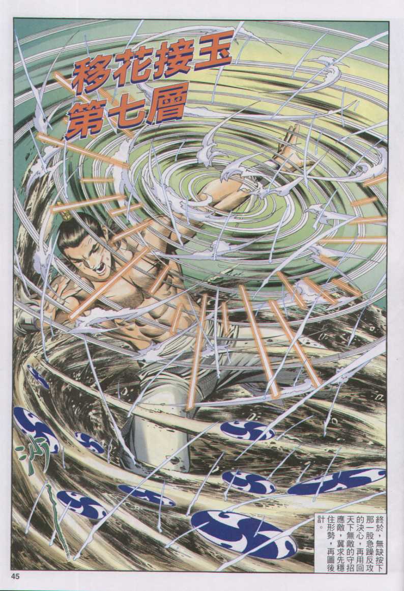 第227页