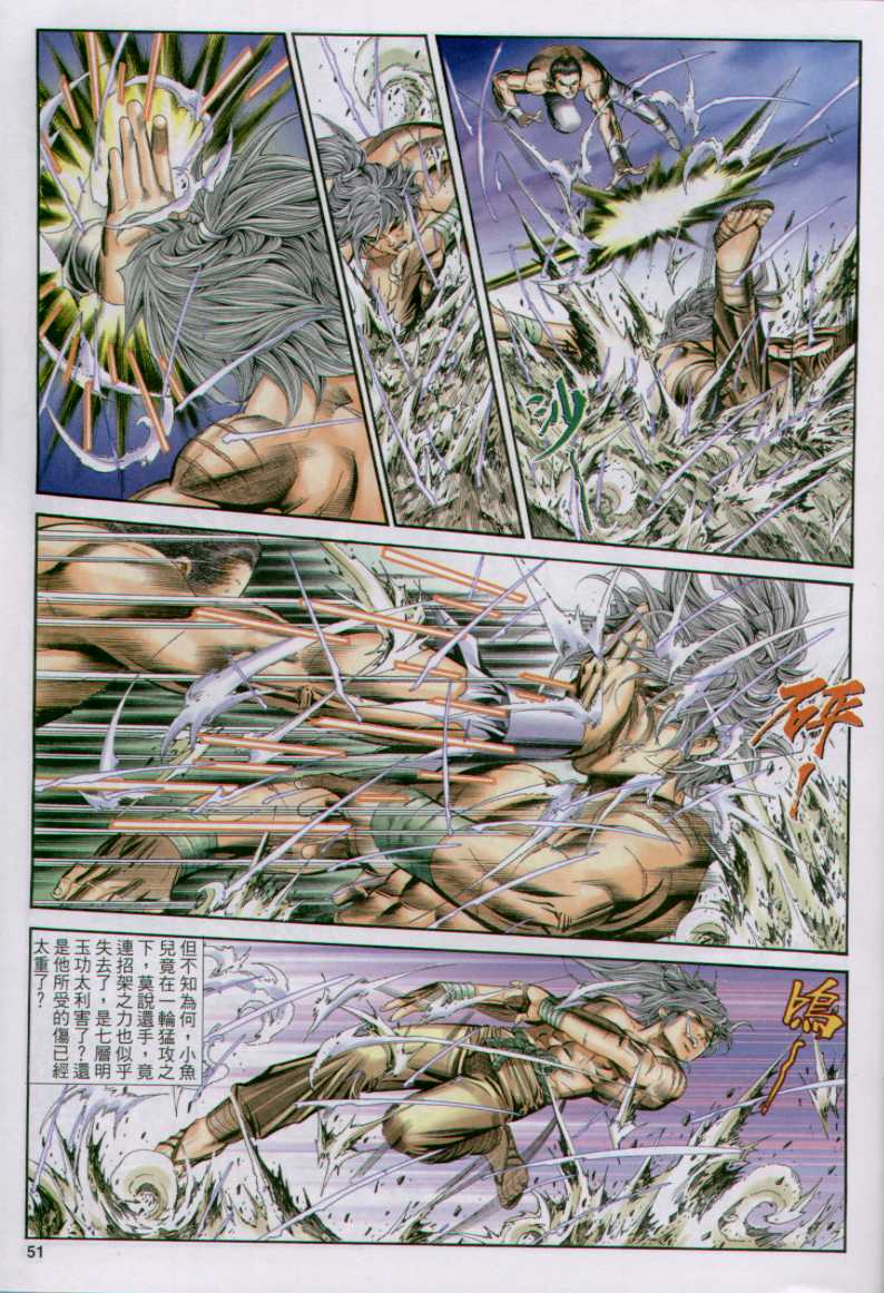 第233页