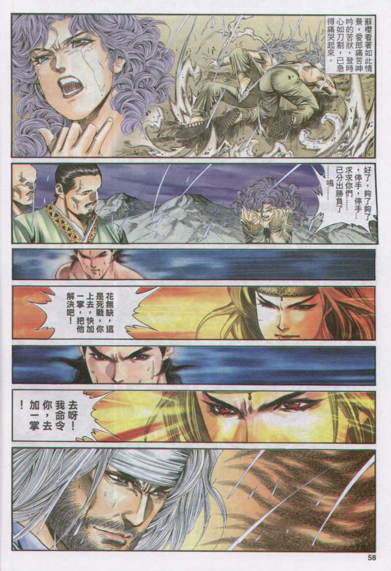 第240页
