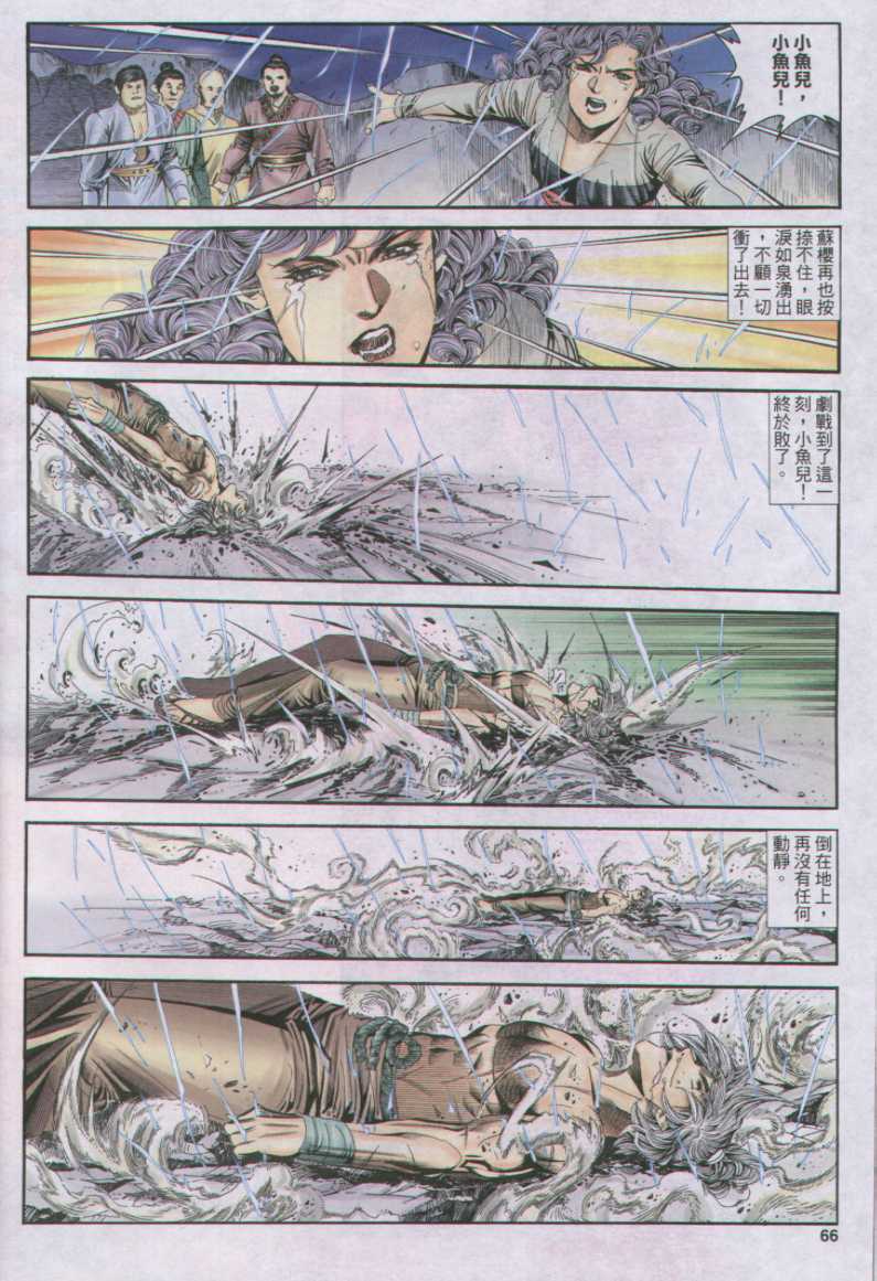 第248页