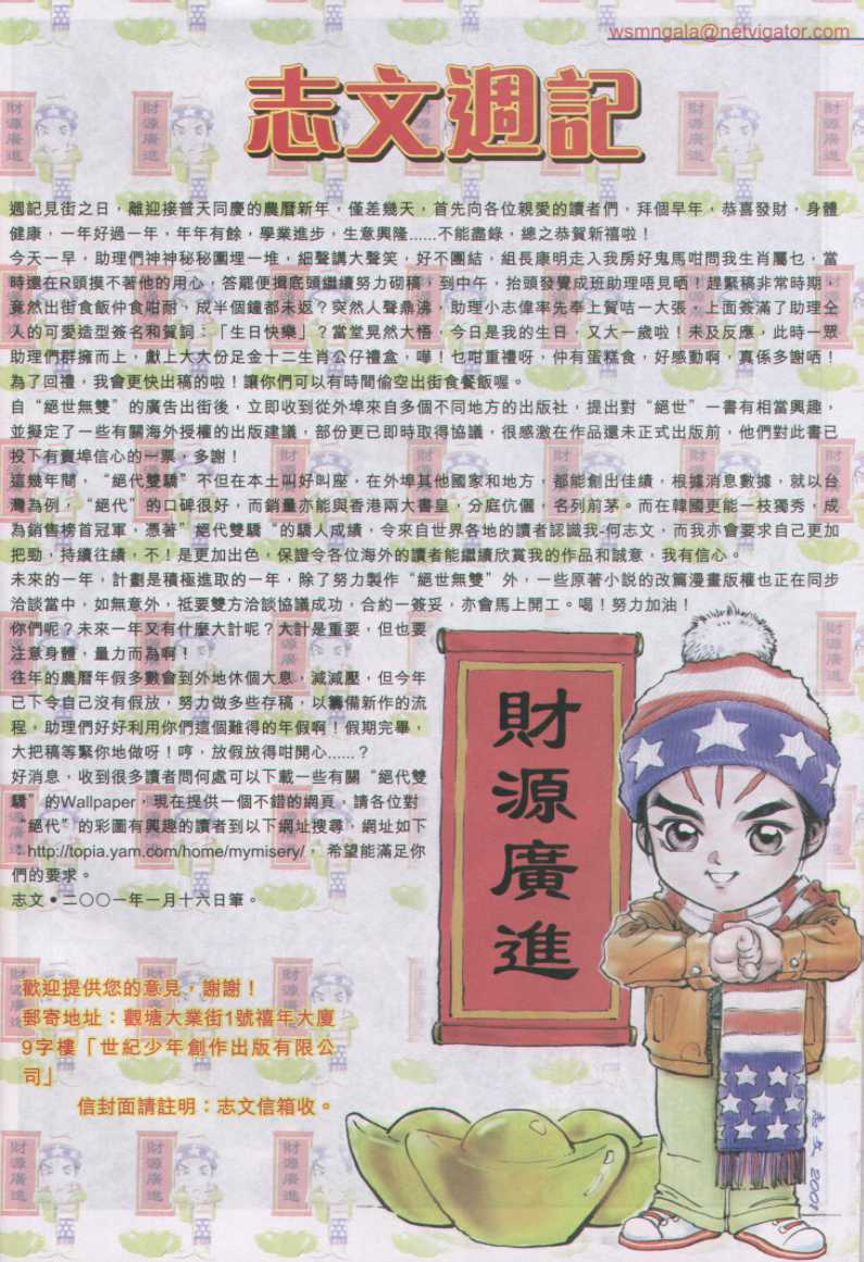 第250页