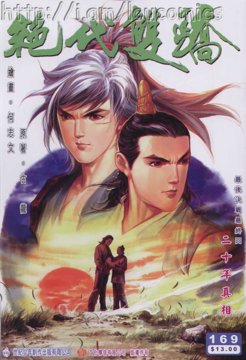 第251页
