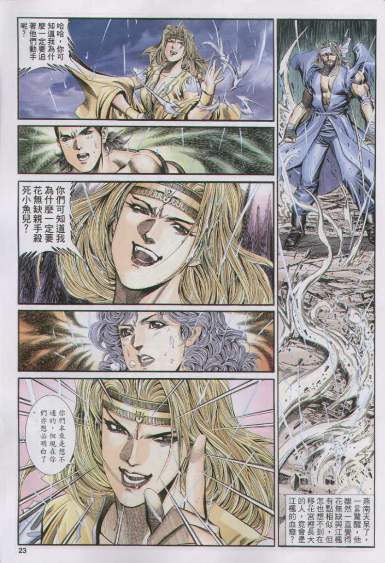第273页
