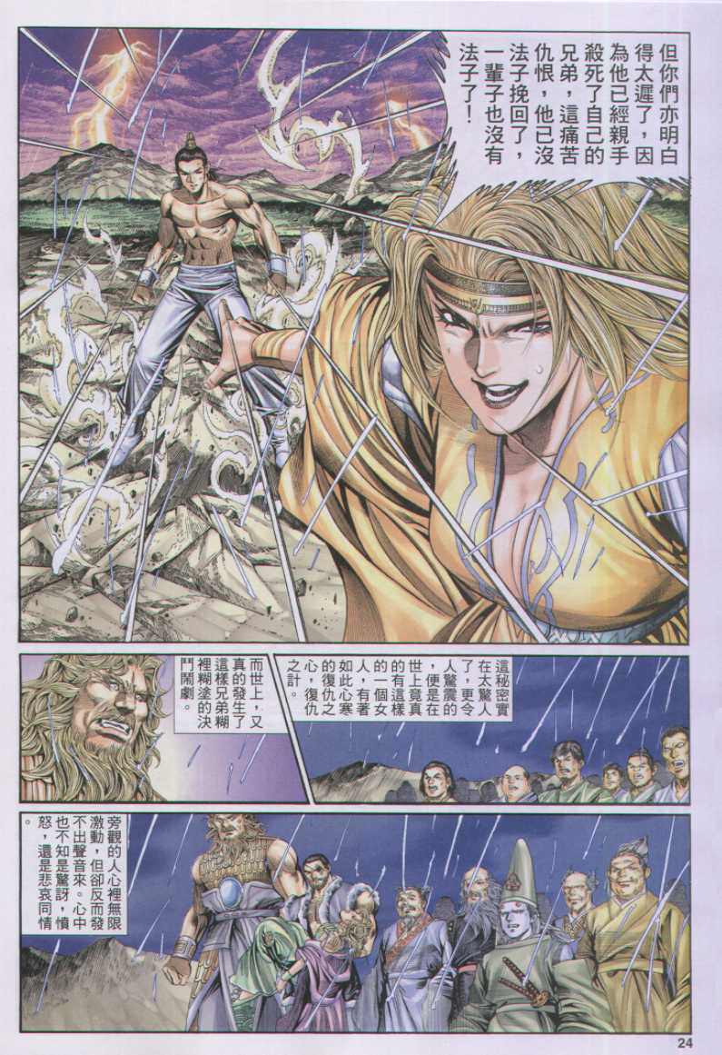 第274页