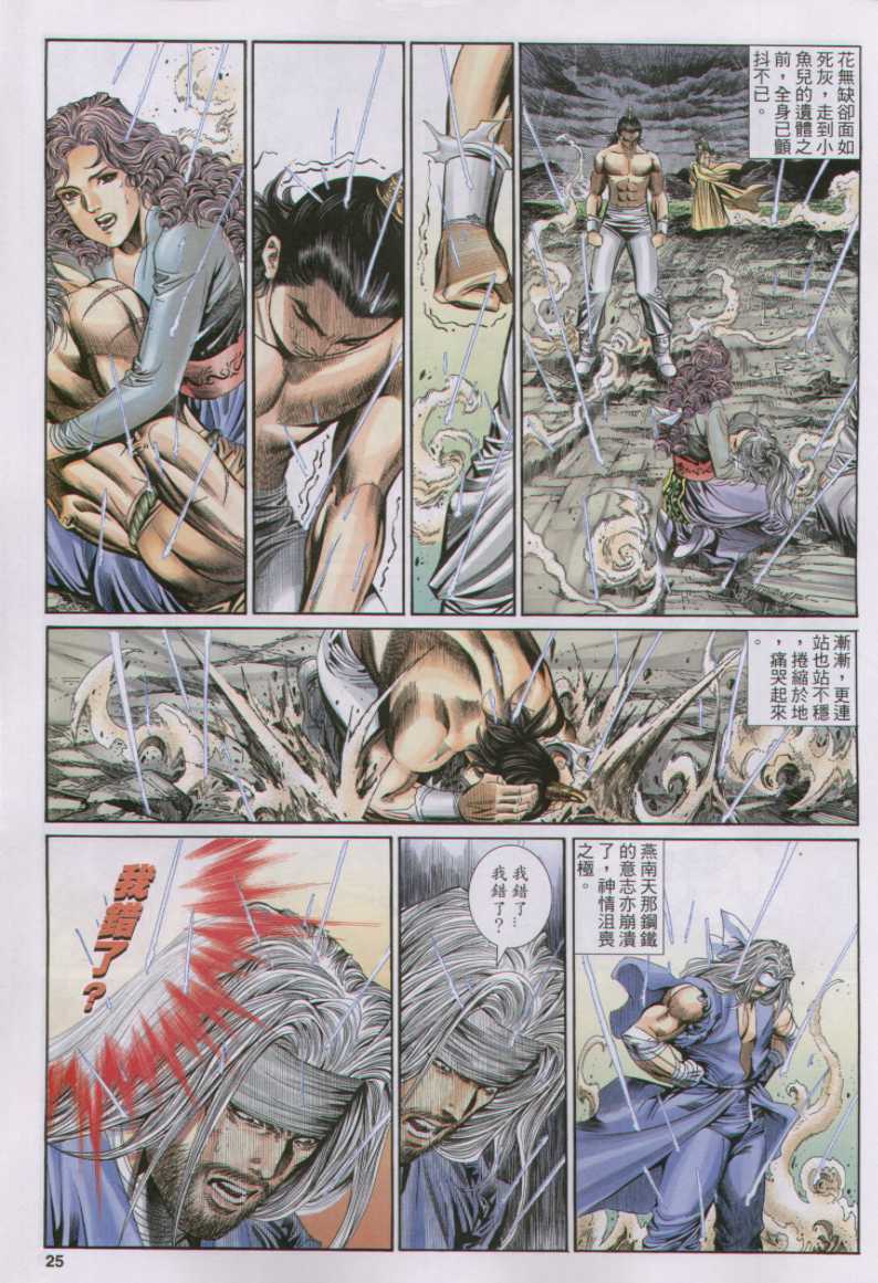 第275页