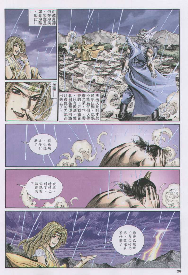 第276页