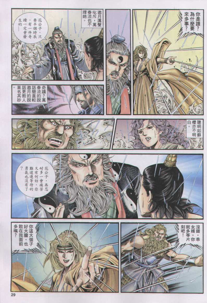 第279页