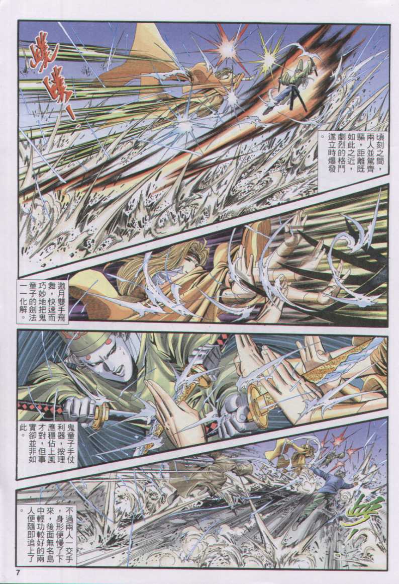第288页