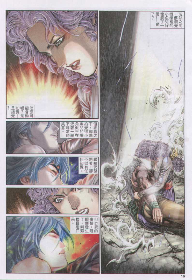 第297页