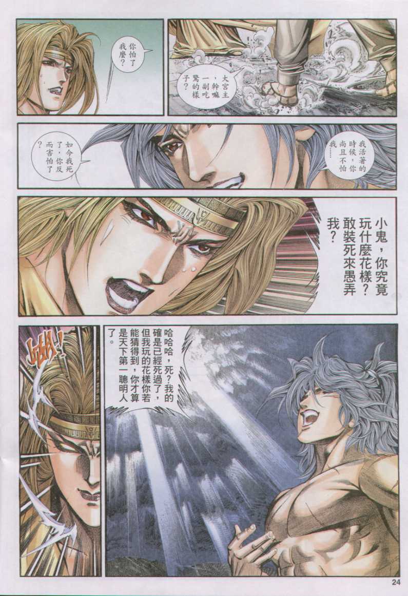 第305页
