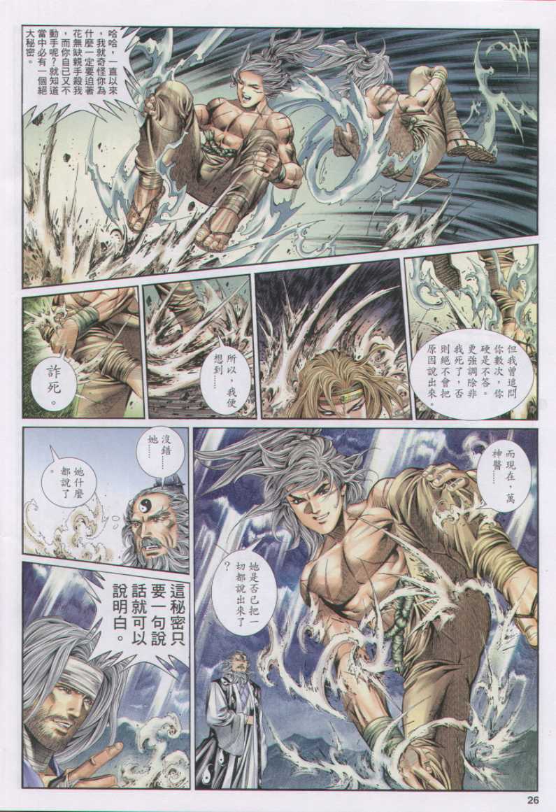 第307页