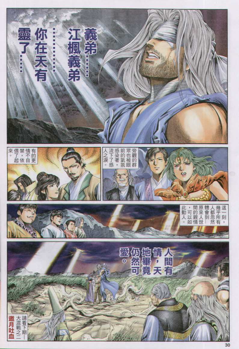 第311页
