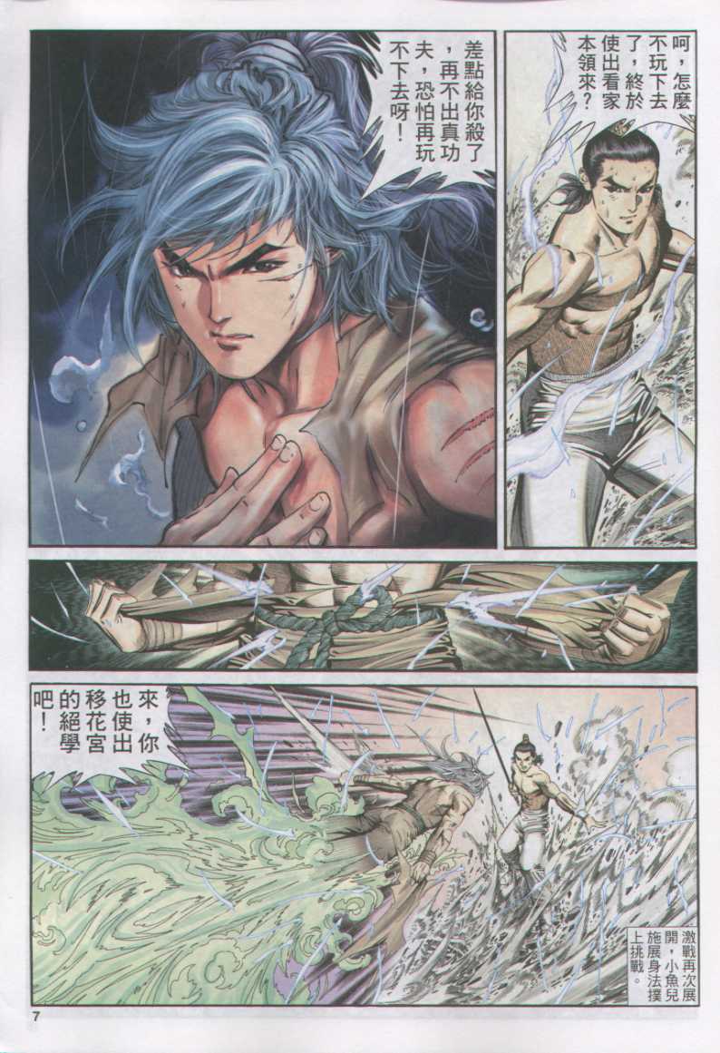 第39页