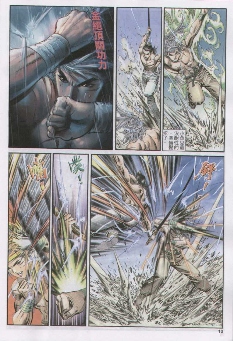 第42页