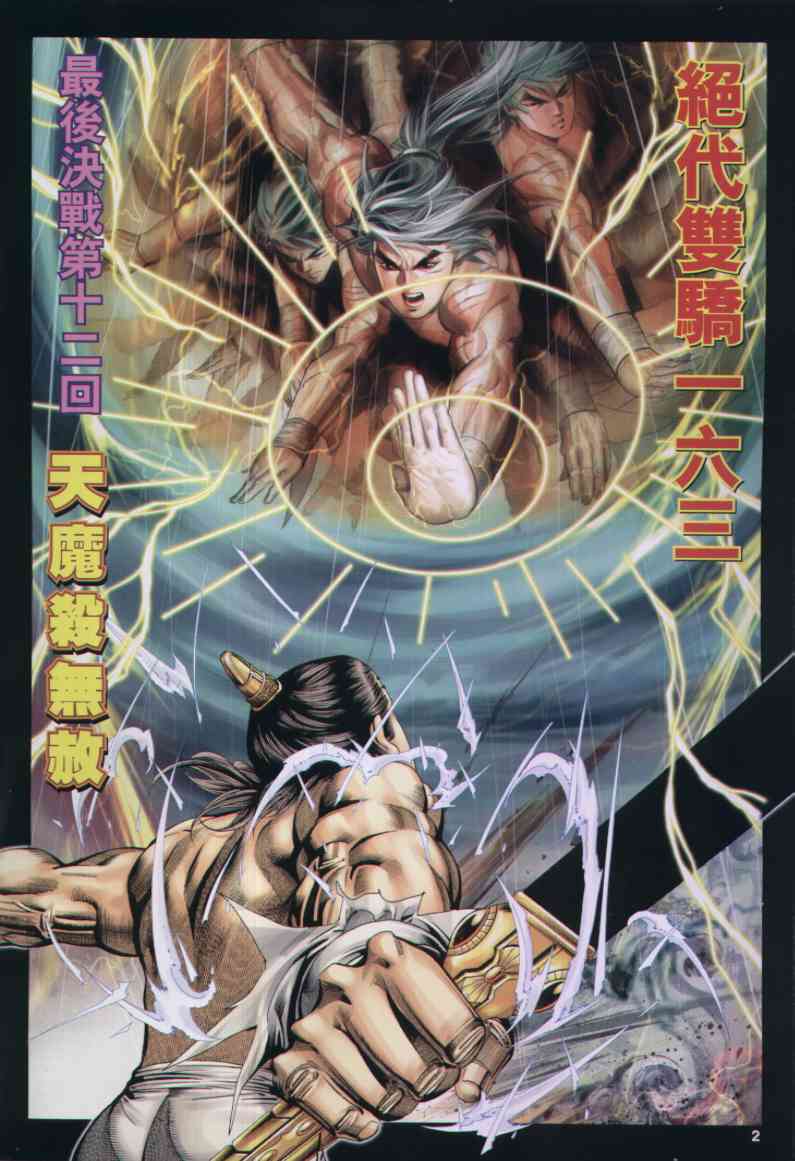第66页