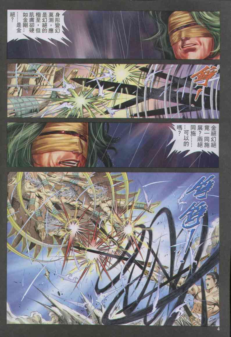 第68页