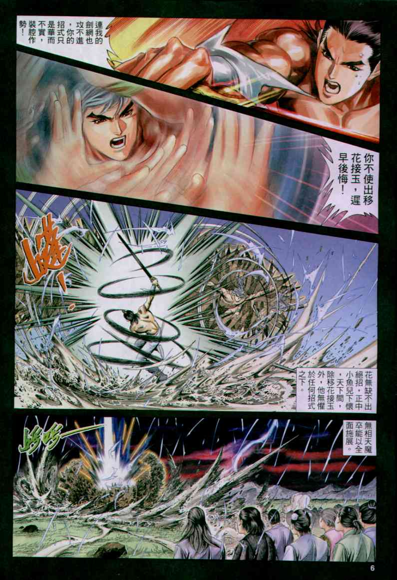 第70页