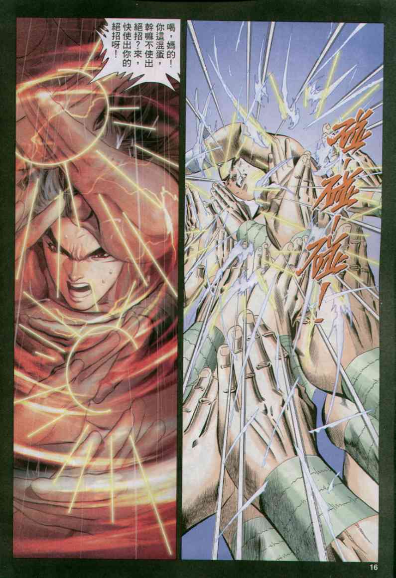 第80页