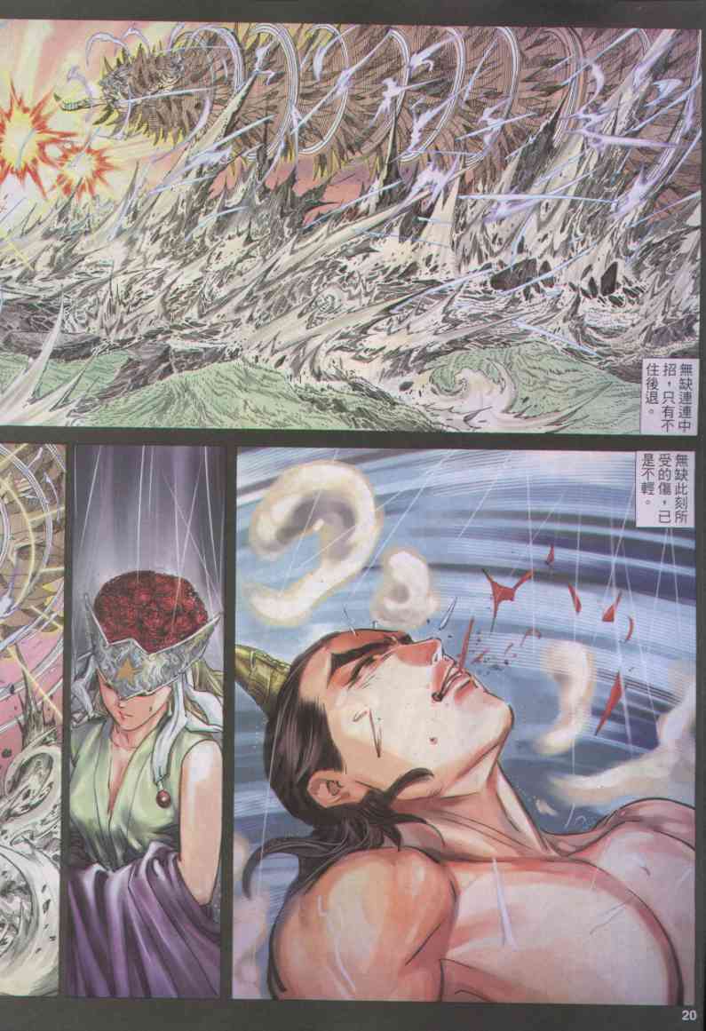 第84页