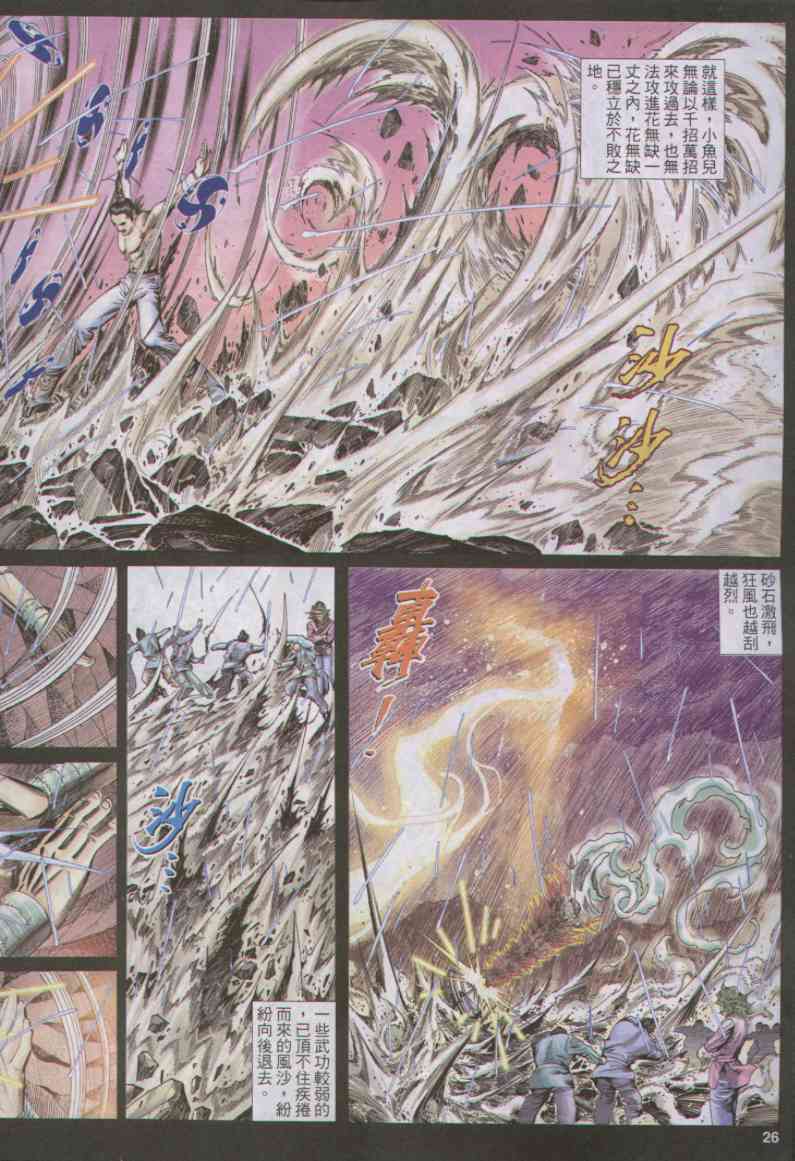 第90页