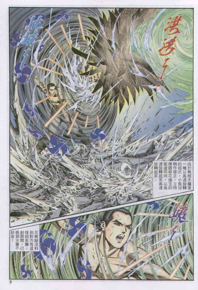 第99页