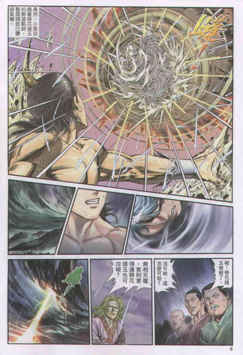 第100页