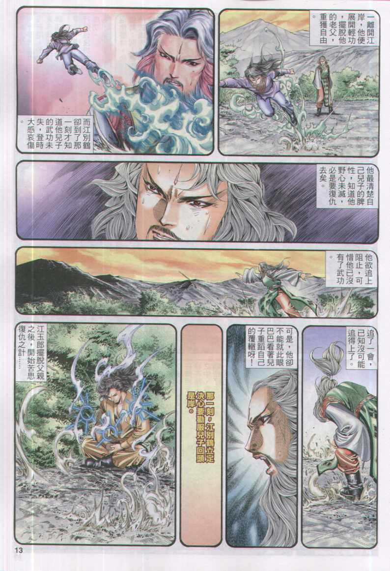 第105页