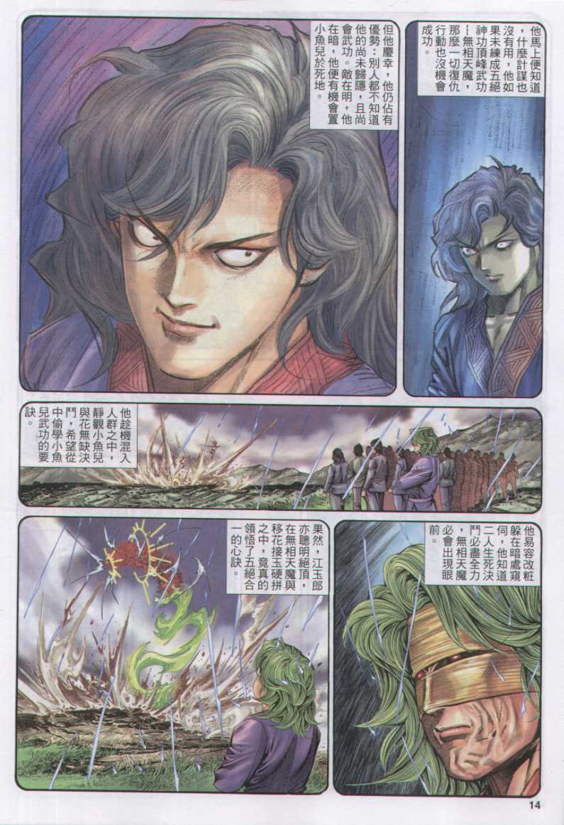 第106页
