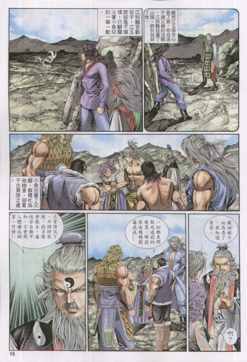第107页