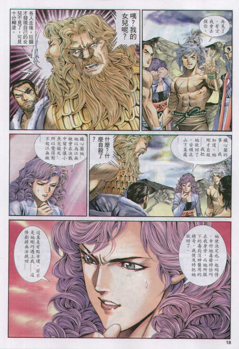 第110页