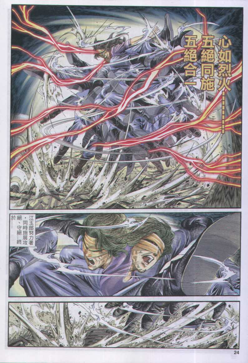 第116页