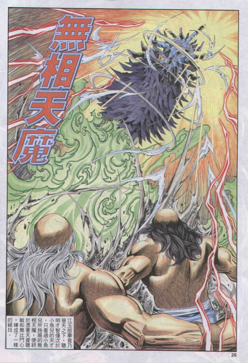 第118页